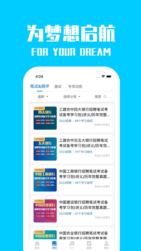 桐果app图2