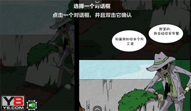 僵尸社会第一章汉化版手游图3