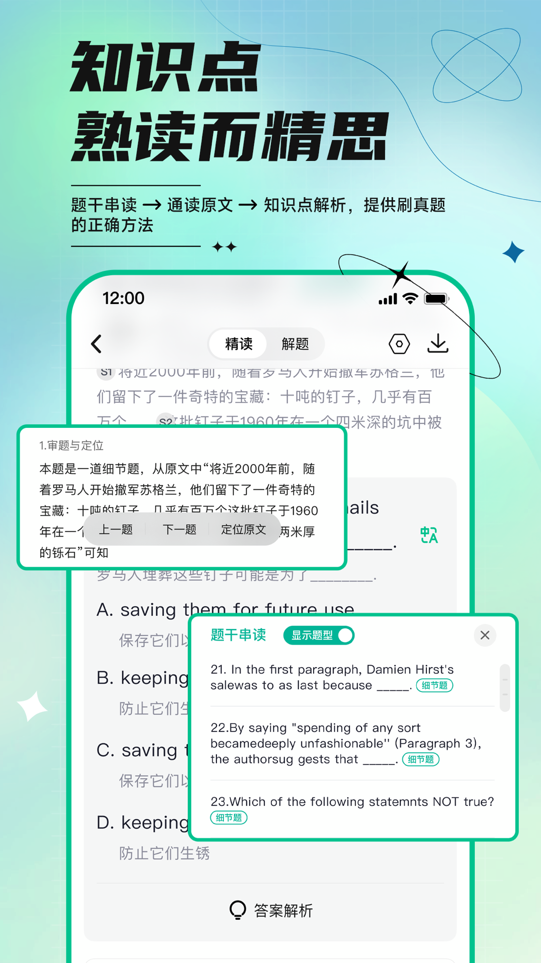 开始学app图2