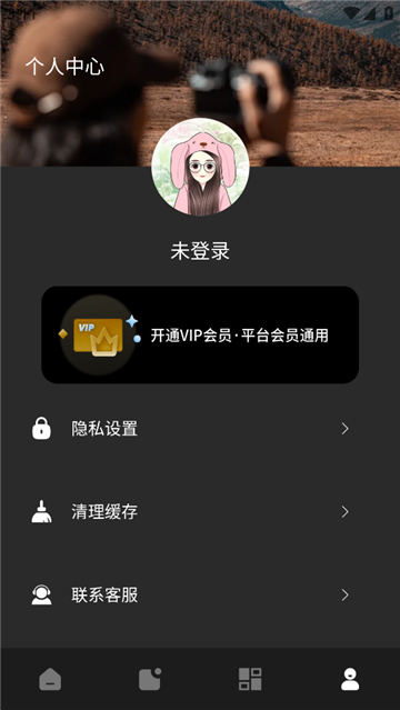 像素蛋糕app图3