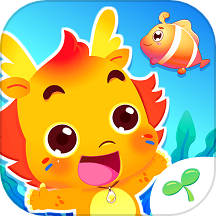小伴龙海洋世界app图标