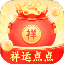 祥运点点app图标