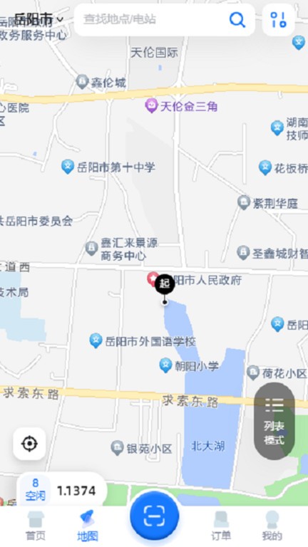 岳慧充软件