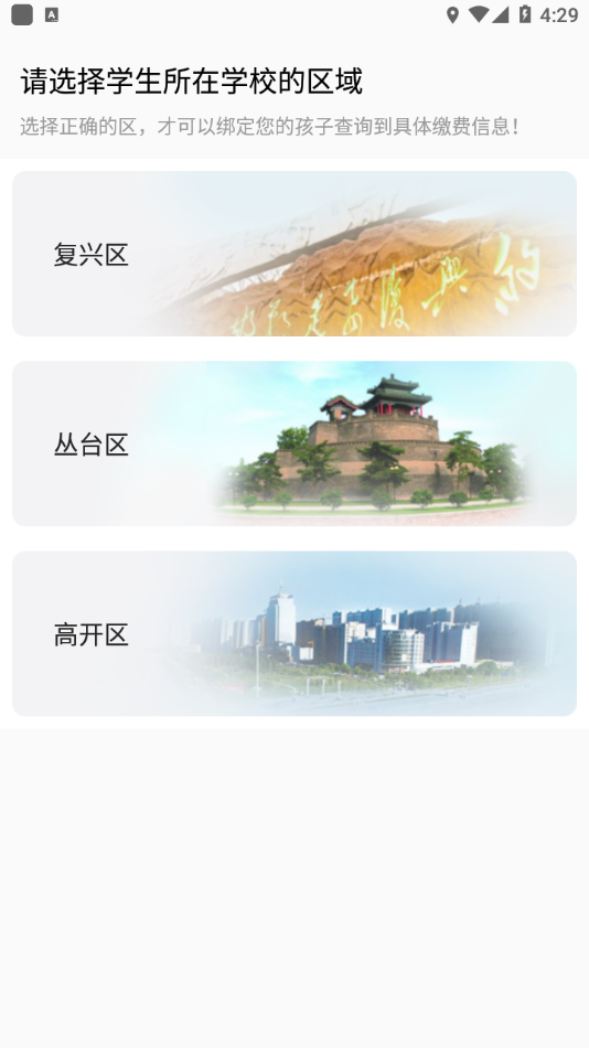 阳光厨房app