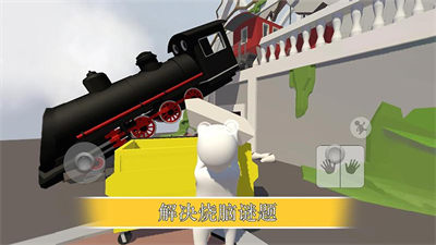 空中蹦蹦跳游戏图1