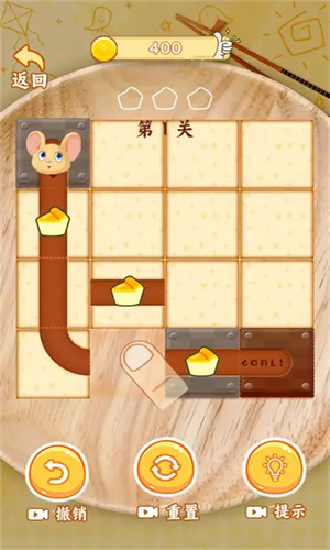 萌鼠开吃啦图3