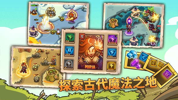 帝国战士TD英雄之战（Empire Warriors TD）图3