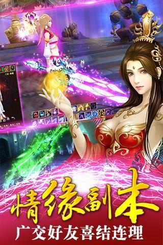 苍天剑魂手游图1