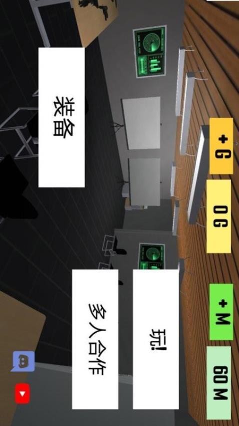 特警冲突战争游戏图3