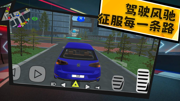 狂野赛车冲锋图3