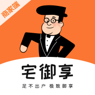 宅御享app图标