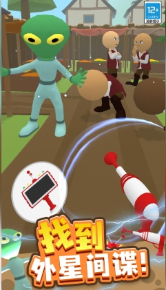 找到外星人2游戏图3
