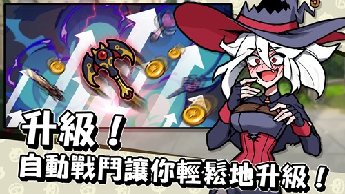 Witch and Councilv最新版图1