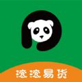 滚滚易货app图标