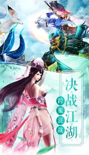 伏天弑游戏