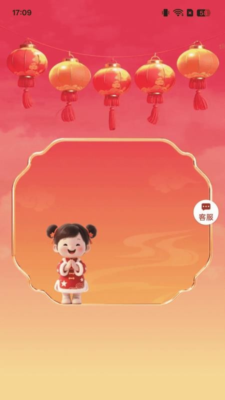 走路纳金福app图2