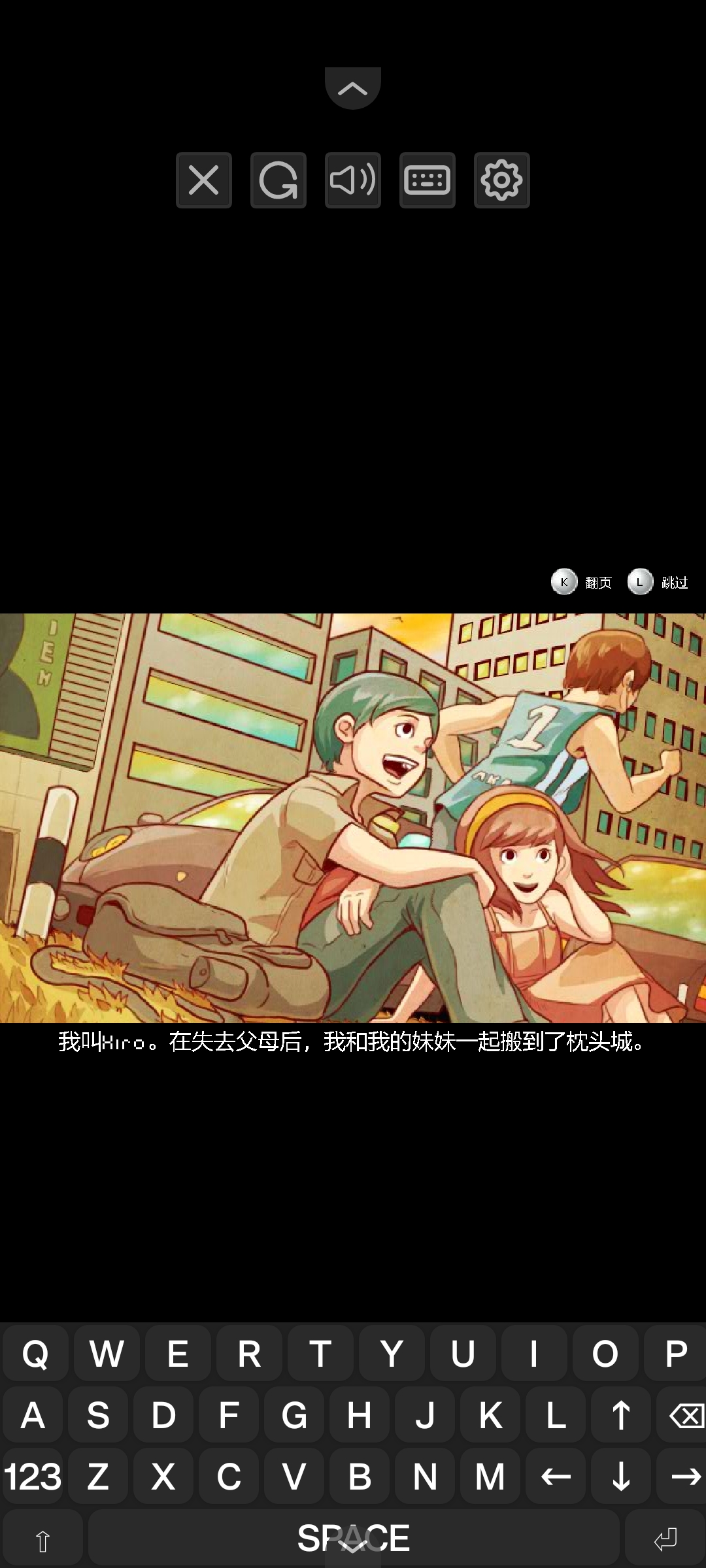 枕头城启示录图1