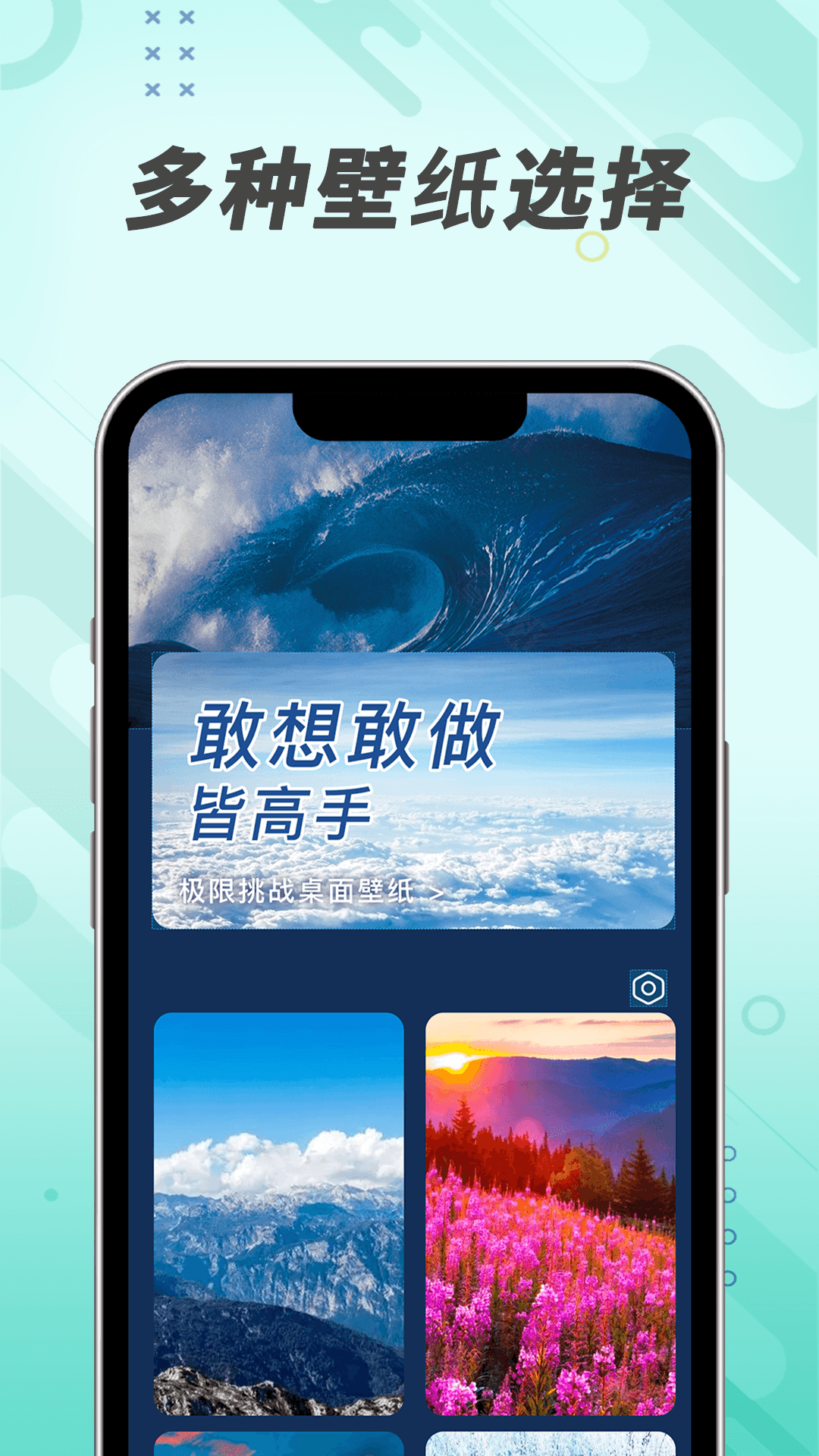 吉趣充电app图3