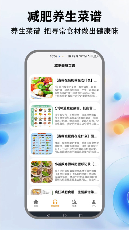 广场舞视频教学app图1