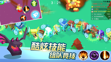 暴走大作战游戏图2