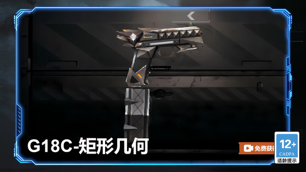 抢地大作战游戏图1