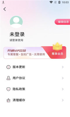 刷圈拼图王手机版图2