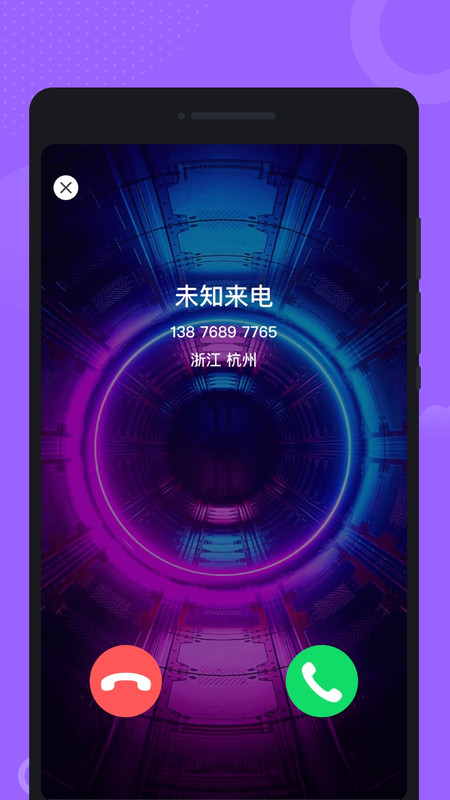 悦动铃声大全app图1