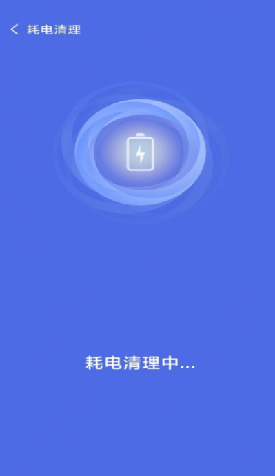 快了上网app图1
