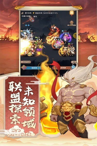 神魔传九游版图2