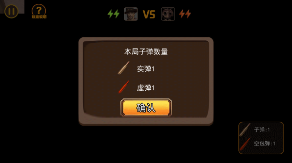 小小生存家图1