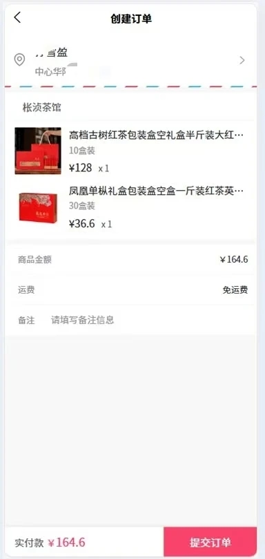 枨浈茶道馆app图2
