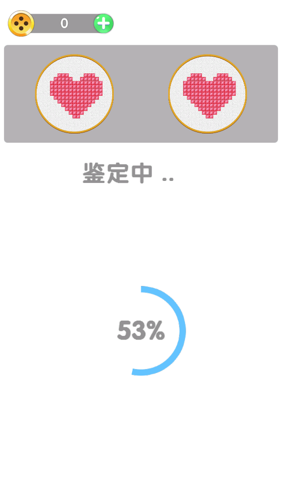 刺了个绣游戏图2