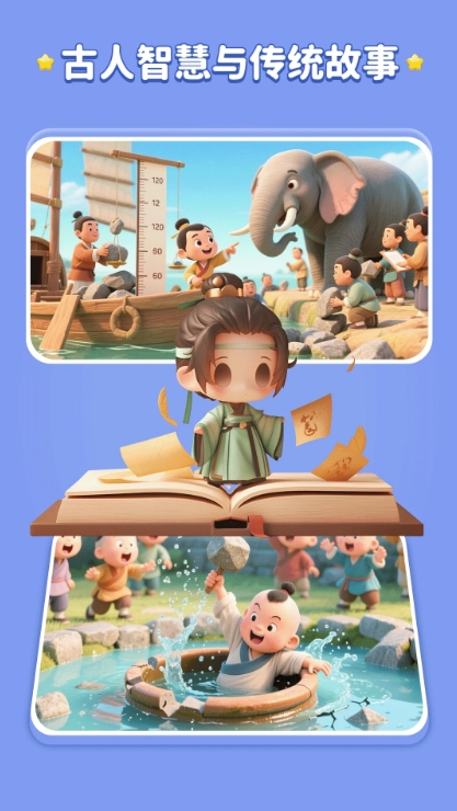 文史星球手机版图1