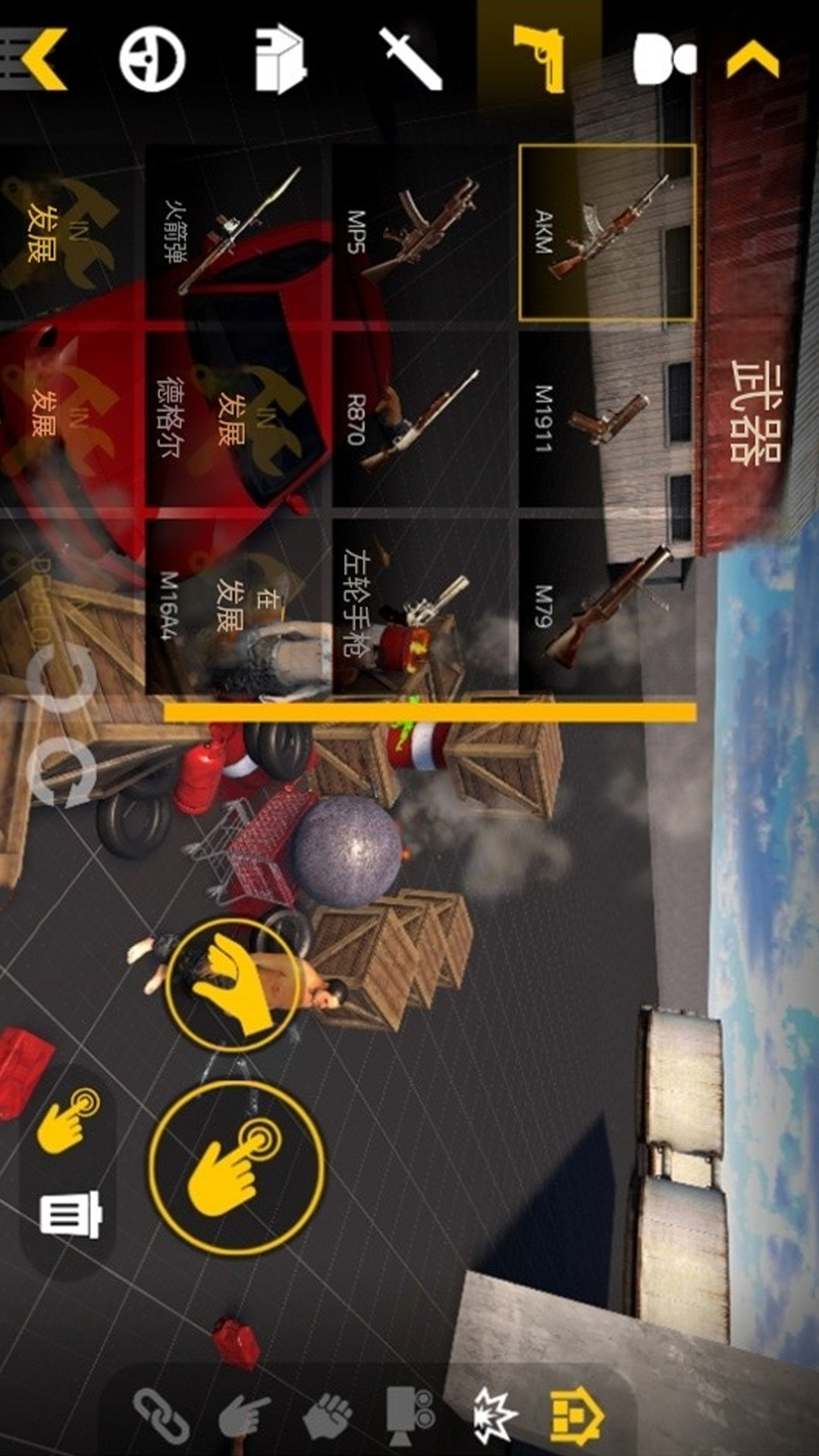 人类游乐场6游戏
