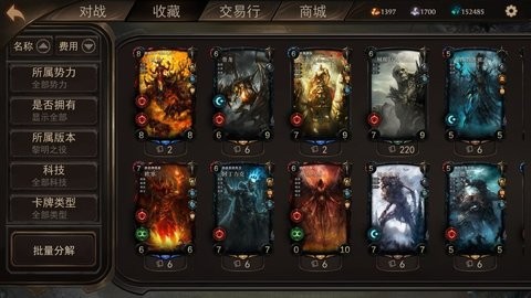 失落的王座游戏图3