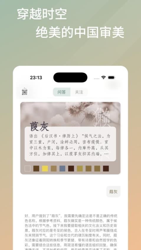 雨灵林app