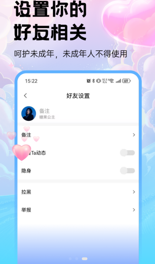 小戏精app图3