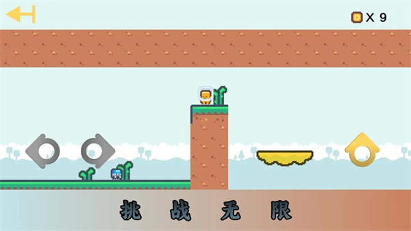 跃空奇地图3