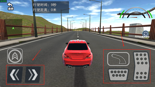 车祸模拟器5官方版