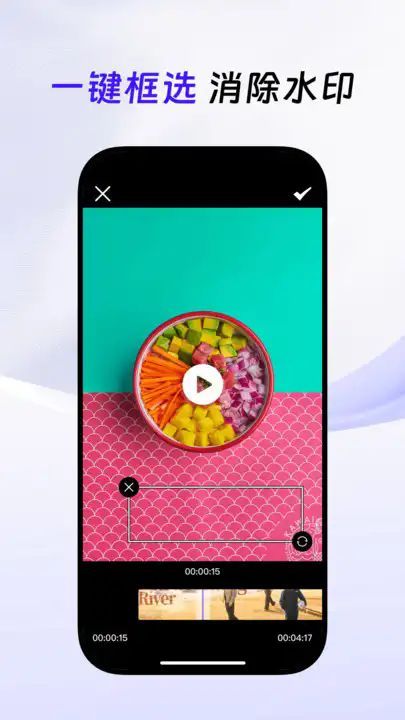 无损去水印最新版图1