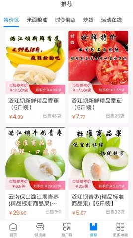 逸佳app图1