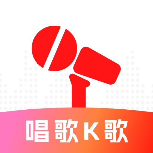 K歌大师图标