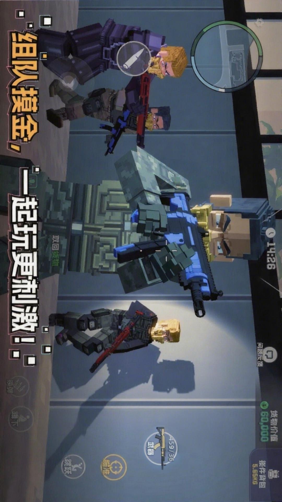 冒险世界大陆游戏图2