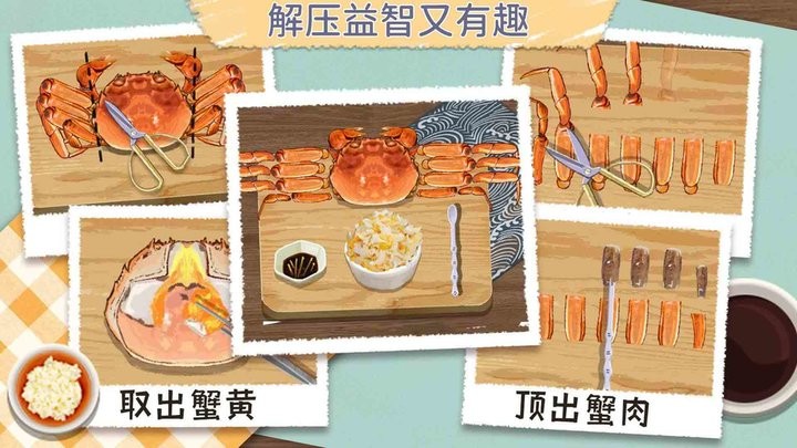 咕卡清理收纳高手游戏图3