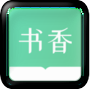 书香仓库app图标