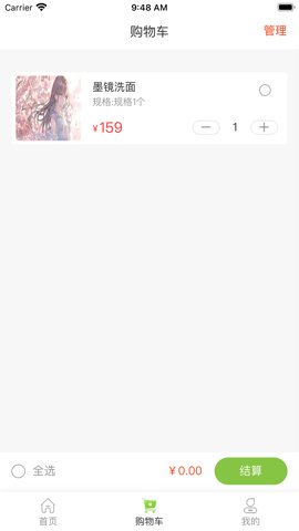 乐一家app图2