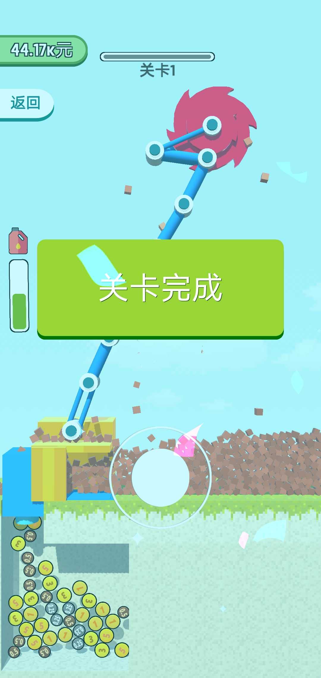 拆墙最新版图3