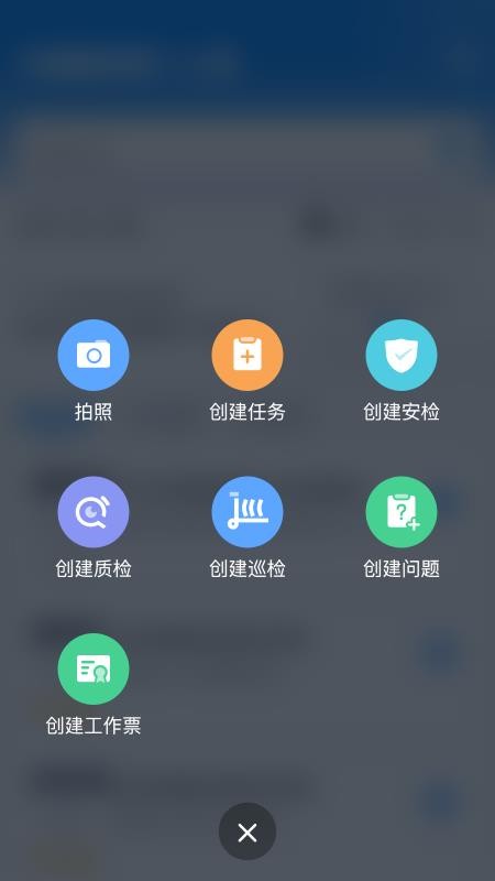 ISDP+软件图3