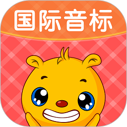 英语国际音标app图标