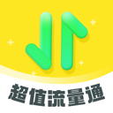 超值流量通app图标